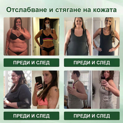 🎄Промоционална оферта🎄𝐆𝐞𝑒𝑙𝑒𝐦𝐨𝐧® Glum𝐚𝐬𝐞tide 8 в 1 – Нано микроиглен пластир за отслабване|Само 1× дневно ✅ Видими промени за 7 дни – при затлъстяване, сърдечно-съдово здраве, диабет и ставни проблеми