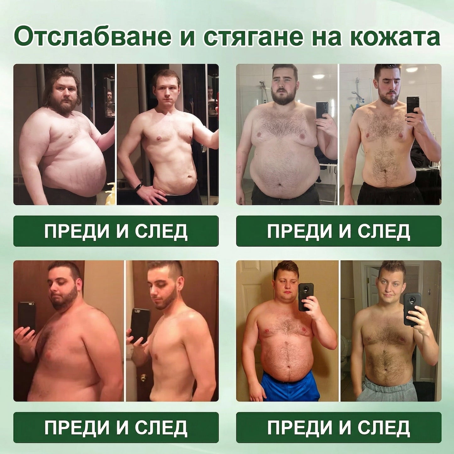 🎄Промоционална оферта🎄𝐆𝐞𝑒𝑙𝑒𝐦𝐨𝐧® Glum𝐚𝐬𝐞tide 8 в 1 – Нано микроиглен пластир за отслабване|Само 1× дневно ✅ Видими промени за 7 дни – при затлъстяване, сърдечно-съдово здраве, диабет и ставни проблеми