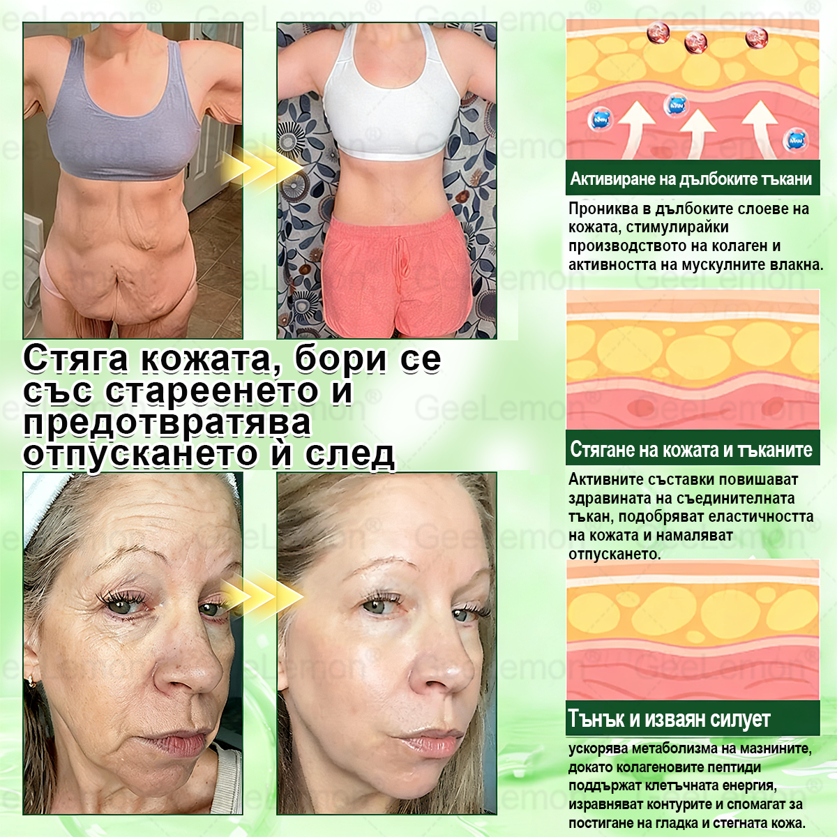 Коледна промоция🎄𝐆𝐞𝑒𝑙𝑒𝐦𝐨𝐧® Glum𝐚𝐬𝐞tide 8 в 1 – Нано микроиглен пластир за отслабване|Само 1× дневно ✅ Видими промени за 7 дни – при затлъстяване, сърдечно-съдово здраве, диабет и ставни проблеми
