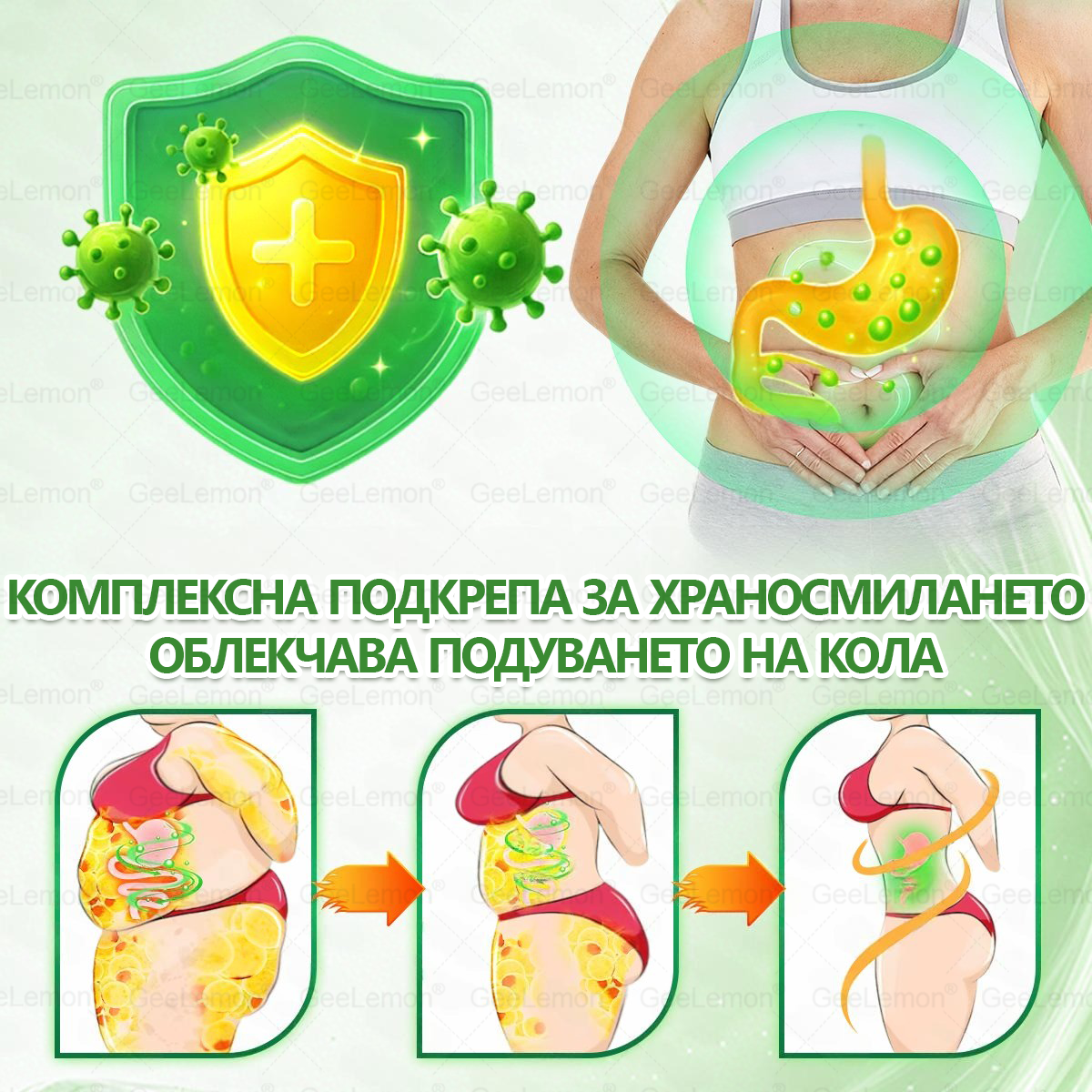 Коледна промоция🎄𝐆𝐞𝑒𝑙𝑒𝐦𝐨𝐧® Glum𝐚𝐬𝐞tide 8 в 1 – Нано микроиглен пластир за отслабване|Само 1× дневно ✅ Видими промени за 7 дни – при затлъстяване, сърдечно-съдово здраве, диабет и ставни проблеми