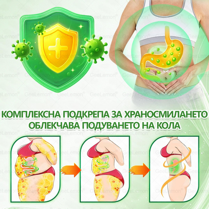 Ограничена по време оферта✨𝐆𝐞𝑒𝑙𝑒𝐦𝐨𝐧® Glum𝐚𝐬𝐞tide 8 в 1 – Нано микроиглен пластир за отслабване|Само 1× дневно ✅ Видими промени за 7 дни – при затлъстяване, сърдечно-съдово здраве, диабет и ставни проблеми✨