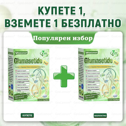 Ограничена по време оферта✨𝐆𝐞𝑒𝑙𝑒𝐦𝐨𝐧® Glum𝐚𝐬𝐞tide 8 в 1 – Нано микроиглен пластир за отслабване|Само 1× дневно ✅ Видими промени за 7 дни – при затлъстяване, сърдечно-съдово здраве, диабет и ставни проблеми✨