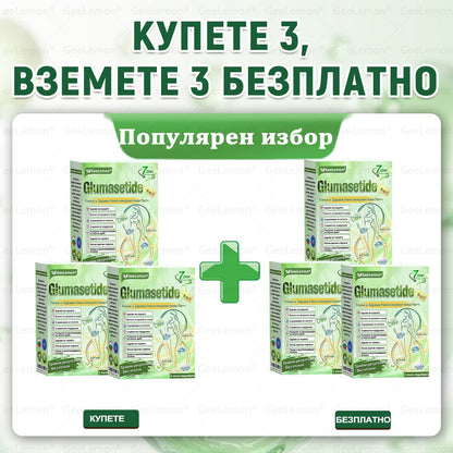 Коледна промоция🎄𝐆𝐞𝑒𝑙𝑒𝐦𝐨𝐧® Glum𝐚𝐬𝐞tide 8 в 1 – Нано микроиглен пластир за отслабване|Само 1× дневно ✅ Видими промени за 7 дни – при затлъстяване, сърдечно-съдово здраве, диабет и ставни проблеми