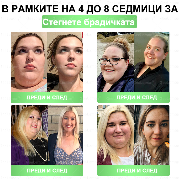 Ограничена по време оферта✨𝐆𝐞𝑒𝑙𝑒𝐦𝐨𝐧® Glum𝐚𝐬𝐞tide 8 в 1 – Нано микроиглен пластир за отслабване|Само 1× дневно ✅ Видими промени за 7 дни – при затлъстяване, сърдечно-съдово здраве, диабет и ставни проблеми✨
