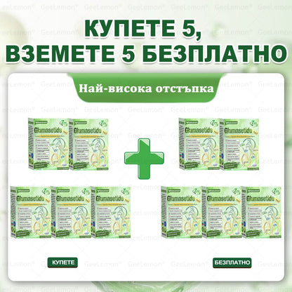 Промоционална оферта🌿𝐆𝐞𝑒𝑙𝑒𝐦𝐨𝐧® Glum𝐚𝐬𝐞tide 8 в 1 – Нано микроиглен пластир за отслабване|Само 1× дневно ✅ Видими промени за 7 дни – при затлъстяване, сърдечно-съдово здраве, диабет и ставни проблеми