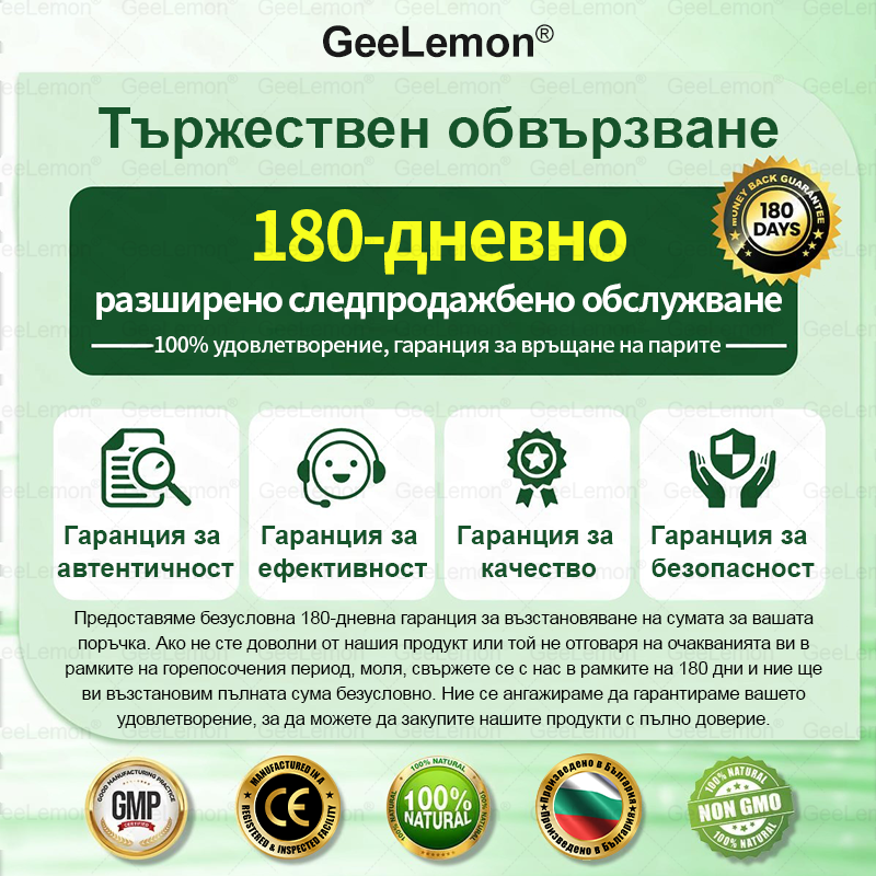 Коледна промоция🎄𝐆𝐞𝑒𝑙𝑒𝐦𝐨𝐧® Glum𝐚𝐬𝐞tide 8 в 1 – Нано микроиглен пластир за отслабване|Само 1× дневно ✅ Видими промени за 7 дни – при затлъстяване, сърдечно-съдово здраве, диабет и ставни проблеми