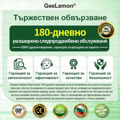 Ограничена по време оферта✨𝐆𝐞𝑒𝑙𝑒𝐦𝐨𝐧® Glum𝐚𝐬𝐞tide 8 в 1 – Нано микроиглен пластир за отслабване|Само 1× дневно ✅ Видими промени за 7 дни – при затлъстяване, сърдечно-съдово здраве, диабет и ставни проблеми✨