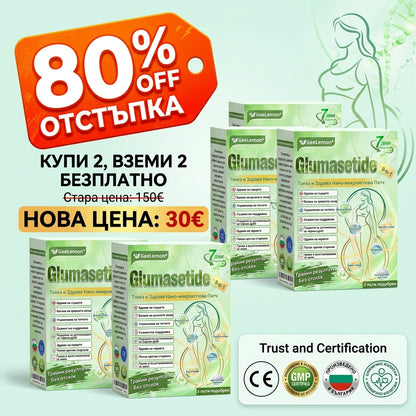 Ограничена оферта🎉✨𝐆𝐞𝑒𝑙𝑒𝐦𝐨𝐧® Glum𝐚𝐬𝐞tide 8 в 1 – Нано микроиглен пластир за отслабване|Само 1× дневно ✅ Видими промени за 7 дни – при затлъстяване, сърдечно-съдово здраве, диабет и ставни проблеми